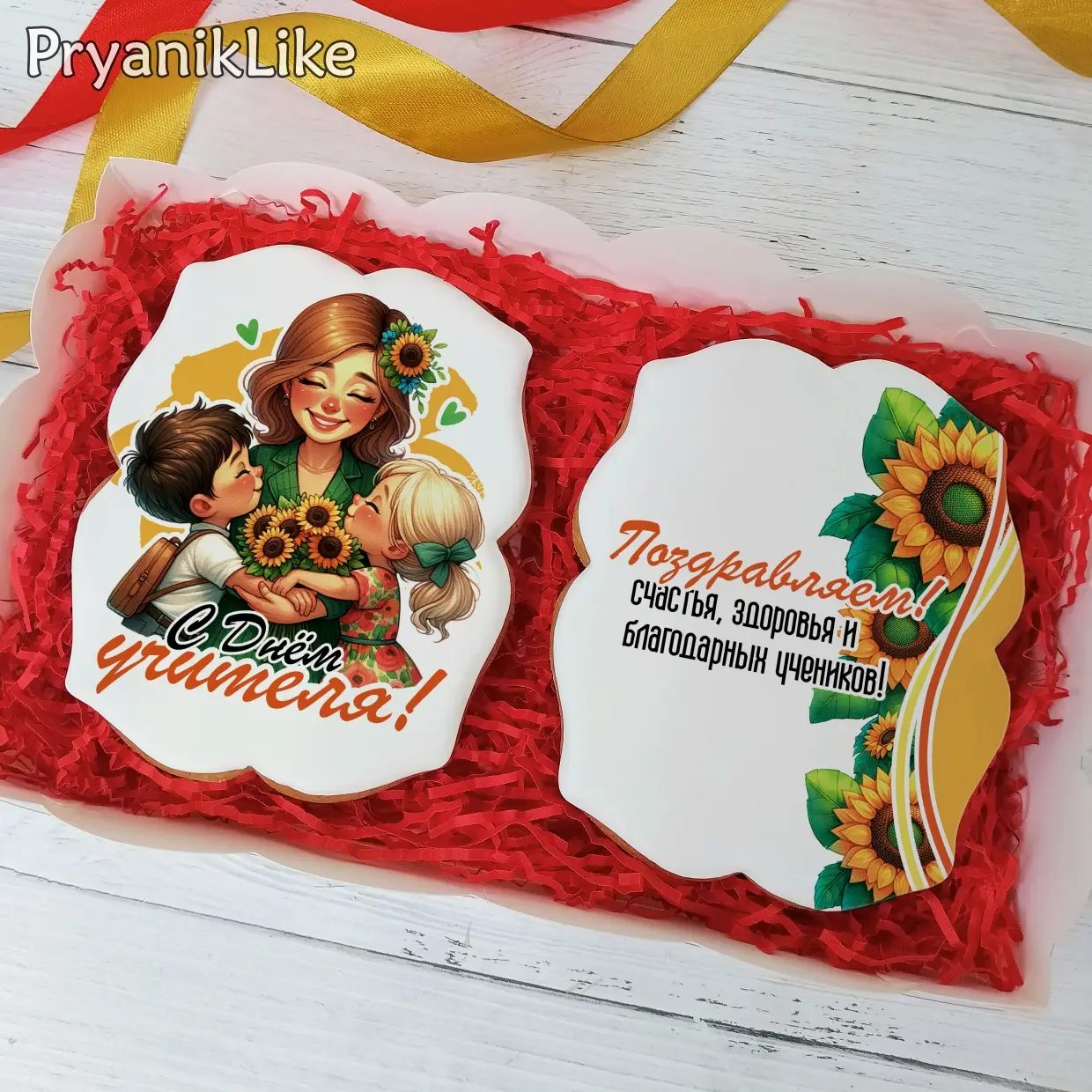 Наборы на День учителя 2024